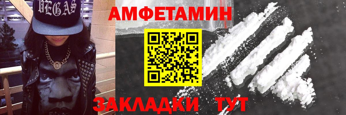 АМФ 97% Кондопога