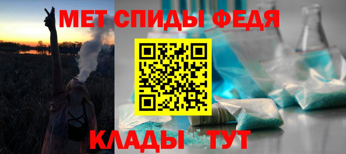 Амфетамин 97%  Вход с VPN  АМФЕТАМИН  Кондопога 