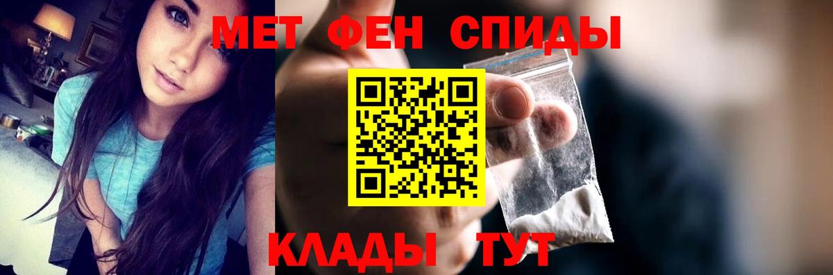 Мефедрон   КОКАИН  Каннабис  Кондопога  Лсд 25  ГАШИШ  Вход с VPN 