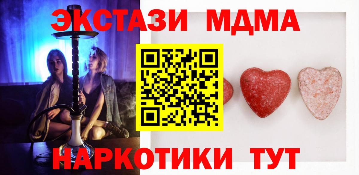 ЭКСТАЗИ Cube Кондопога