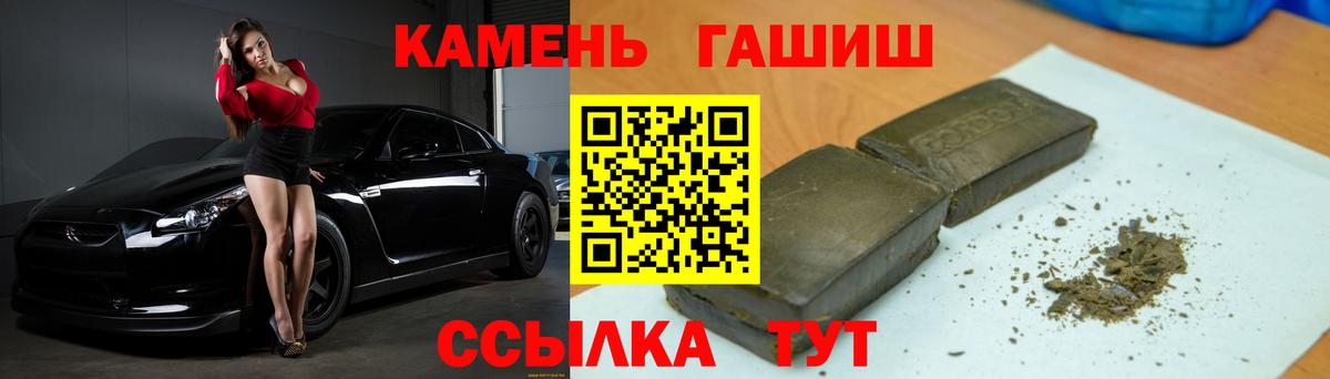 ГАШ Ice-O-Lator Кондопога