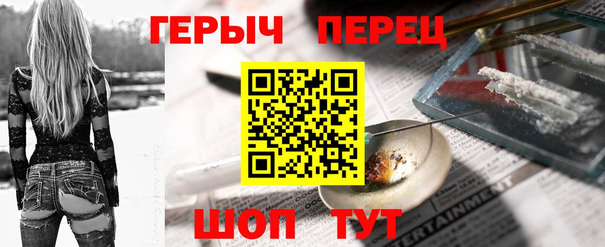Героин Афган Кондопога