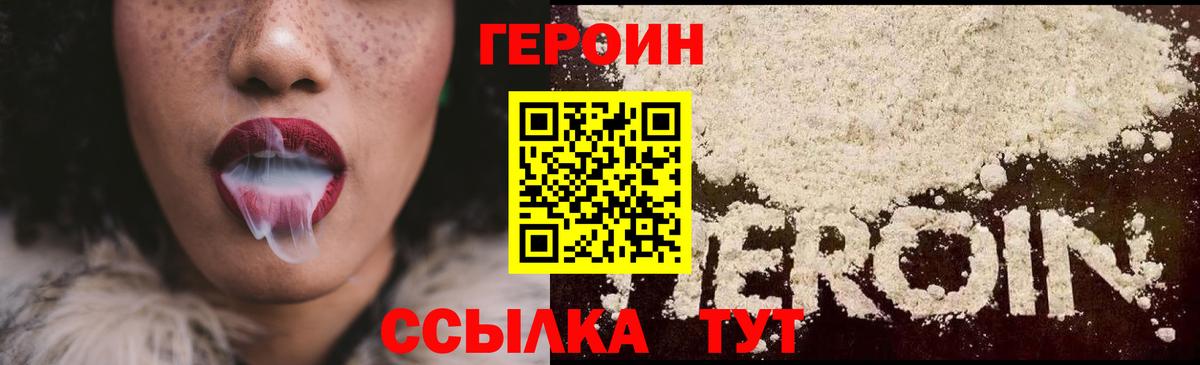 Кондопога  Героин VHQ  Вход с VPN 