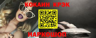 мяу мяу кристалл Бугуруслан