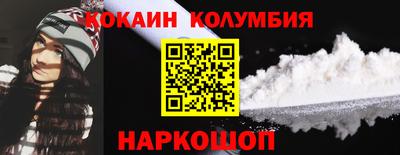 мяу мяу кристалл Бугуруслан