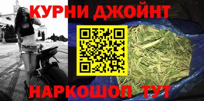каннабис Будённовск