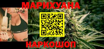 каннабис Будённовск