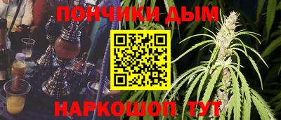 мяу мяу кристалл Бугуруслан