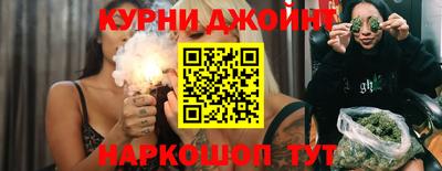 мяу мяу кристалл Бугуруслан