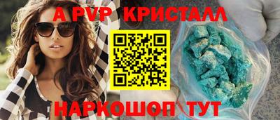 мяу мяу кристалл Бугуруслан