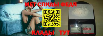мяу мяу кристалл Бугуруслан