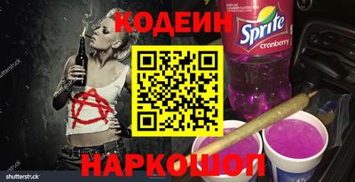 мяу мяу кристалл Бугуруслан