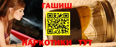каннабис Будённовск