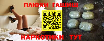 индика Бузулук