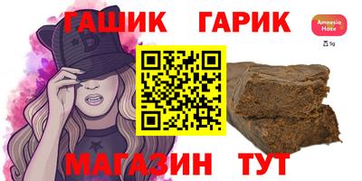 индика Бузулук