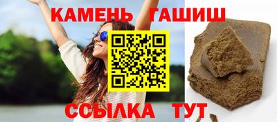каннабис Будённовск