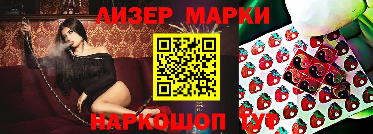 Лсд 25 экстази кислота  Вход с VPN    ТОР  Кондопога  ЛСД экстази ecstasy 