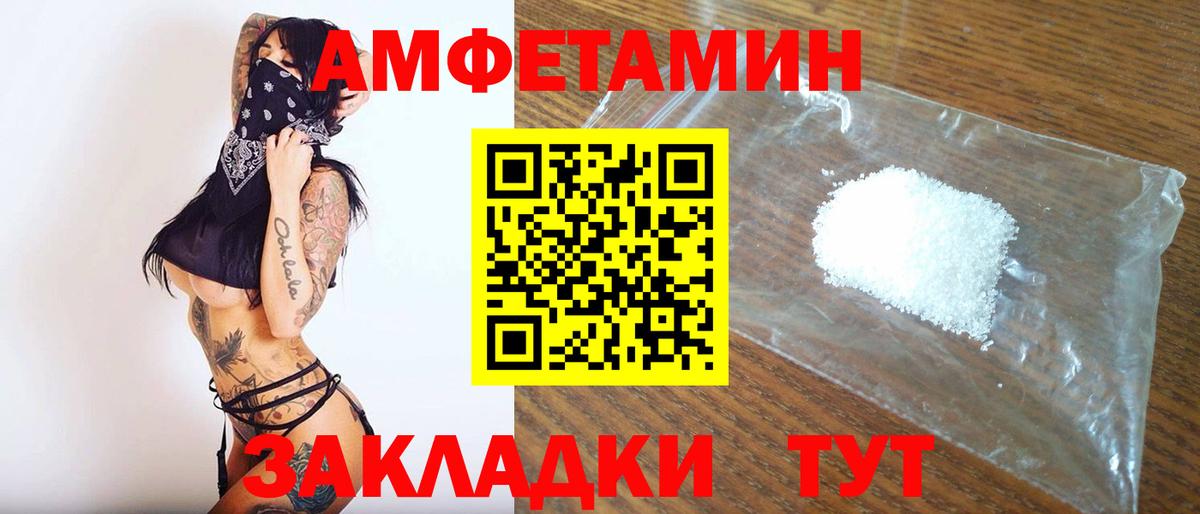 Первитин Methamphetamine  Вход с VPN  Первитин Methamphetamine  Кондопога 