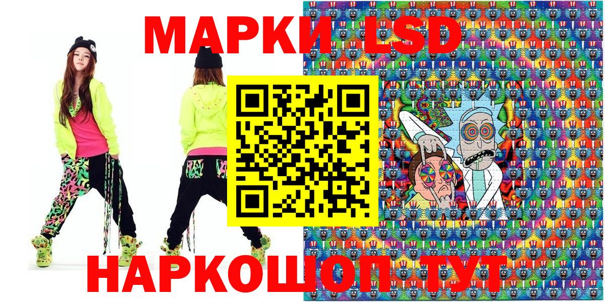 Марки 25I-NBOMe 1,5мг Кондопога