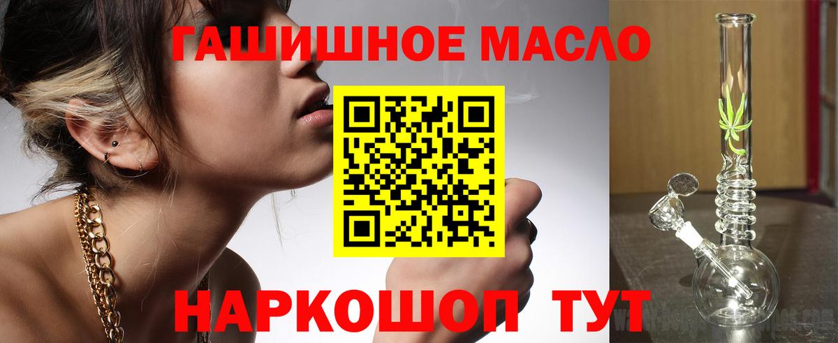 ТГК Wax  Вход с VPN  Кондопога 