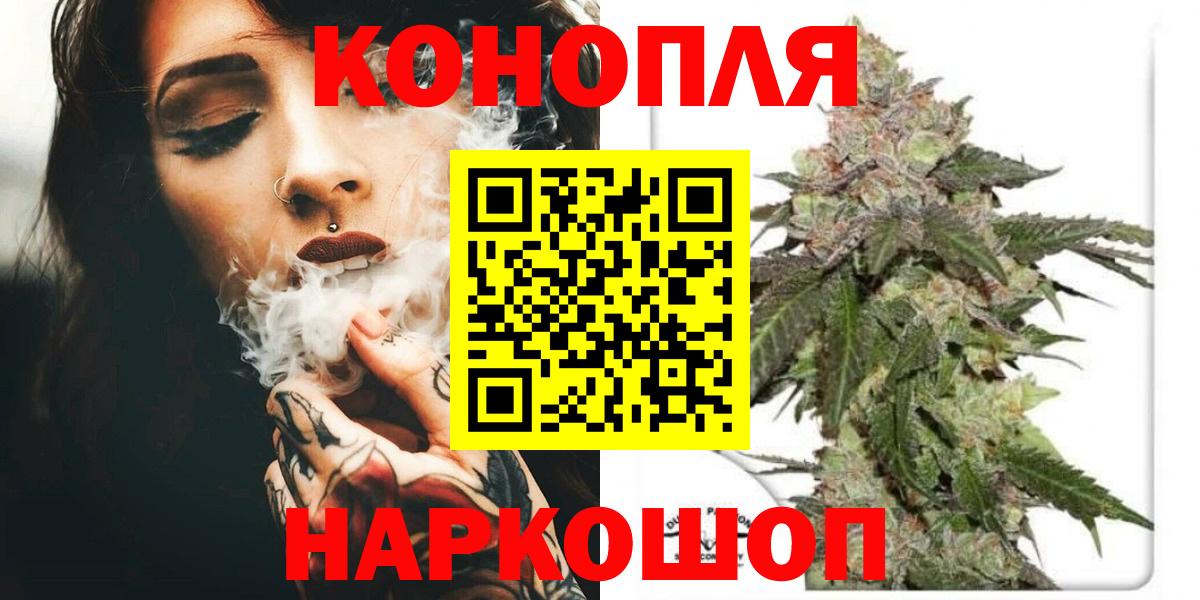 Кондопога  Шишки марихуана индика  Каннабис Bruce Banner  Вход с VPN  Марихуана индика 